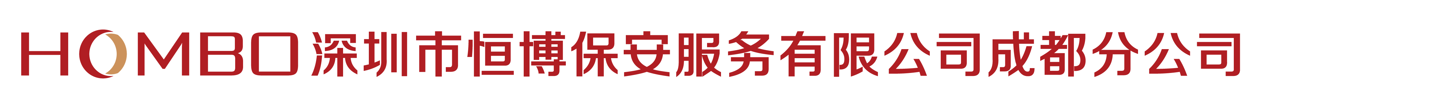 安保官网logo